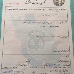 WhatsApp-Image-2018-09-24-at-10.49.29-727x1030