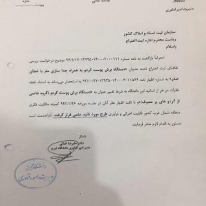 photo_2018-06-29_00-35-58-773x1030-773x1030