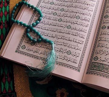 تندخوانی قرآن تحدیر